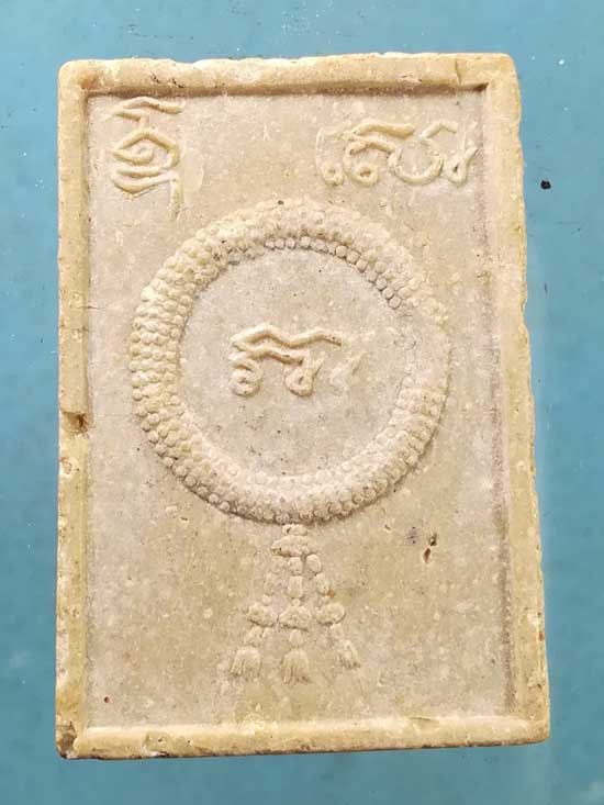 พระผง ไม่ทราบเกจิ