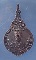 เหรียญหลวงพ่อผิน วัดโพธิ์กรุ เพชรบุรี