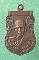 เหรียญหลวงพ่อริ้ว วัดตลาดเกรียบ อยุธยา ปี2525