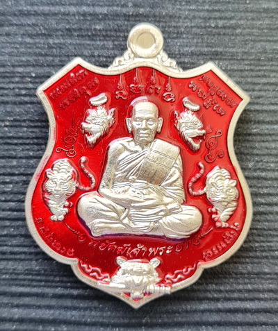 เคาะแรกแดง..พยัคฆ์เจ้าพระยา ๖๓..อัลปาก้าลงยาแดง กล่องเดิม..ลพ.พัฒน์ วัดห้วยด้วน / จัดส่ง ems