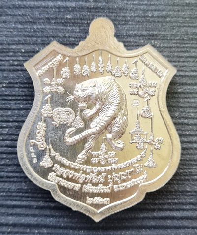 เคาะแรกแดง..พยัคฆ์เจ้าพระยา ๖๓..อัลปาก้าลงยาแดง กล่องเดิม..ลพ.พัฒน์ วัดห้วยด้วน / จัดส่ง ems