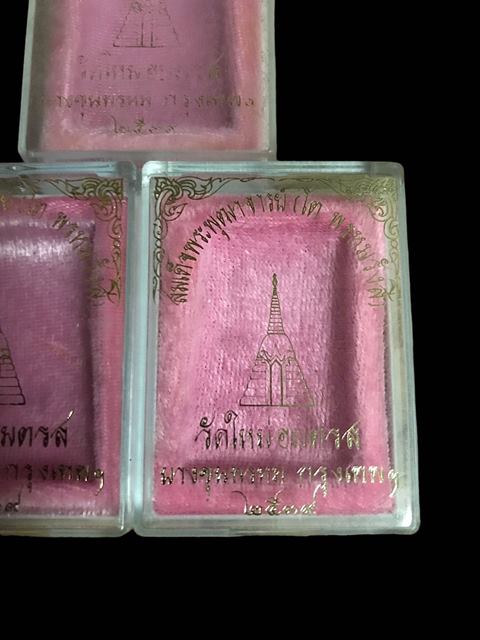 กล่องวัดเดิมใส่พระสมเด็จ3กล่อง สมเด็จพุฒาจารย์ (โต พรหมรังสี)  สำหรับพิมพ์ใหญ่นิยม ปี2539