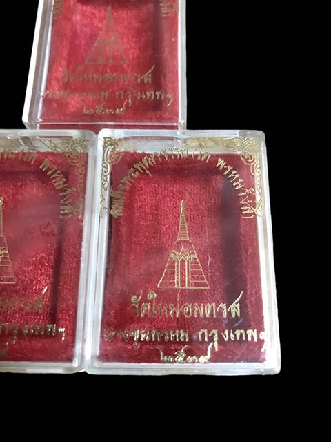 กล่องวัดเดิมใส่พระสมเด็จ3กล่อง สมเด็จพุฒาจารย์ (โต พรหมรังสี) สำหรับพิมพ์ใหญ่พิเศษจัมโบ้A ปี2539