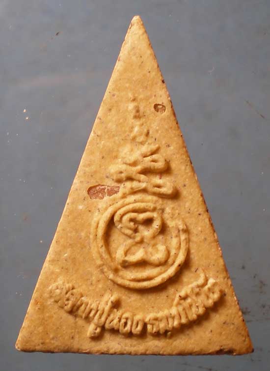 ปิดตา หลวงปู่นอง วัดวังสีทอง สระแก้ว