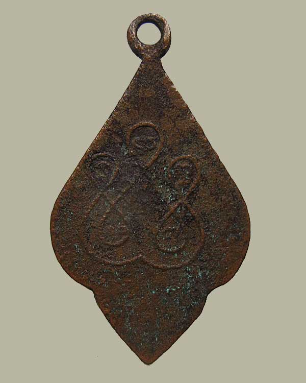 เหรียญหลวงพ่อบ้านแหลม วัดเพชรสมุทรวรวิหาร จ.สมุทรสงคราม