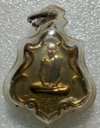 เหรียญหลวงปู่เผือก วัดโมลี นนทบุรี ปี๒๑ เลี่ยมพลาสติก 