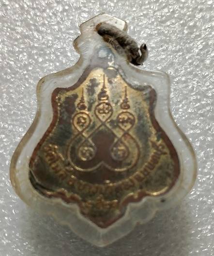 เหรียญหลวงปู่เผือก วัดโมลี นนทบุรี ปี๒๑ เลี่ยมพลาสติก 