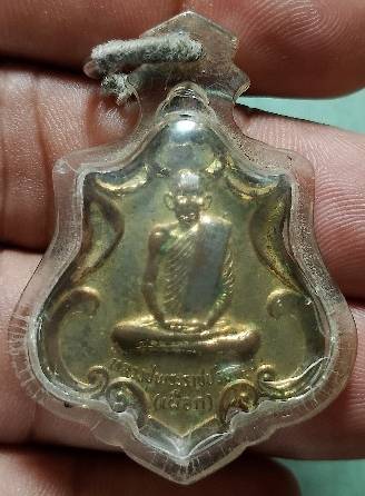 เหรียญหลวงปู่เผือก วัดโมลี นนทบุรี ปี๒๑ เลี่ยมพลาสติก 