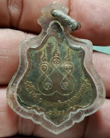 เหรียญหลวงปู่เผือก วัดโมลี นนทบุรี ปี๒๑ เลี่ยมพลาสติก 