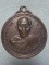 เหรียญพระครูวิจารณ์ศุภกิจ วัดวังทองวราราม พิษณุโลก 