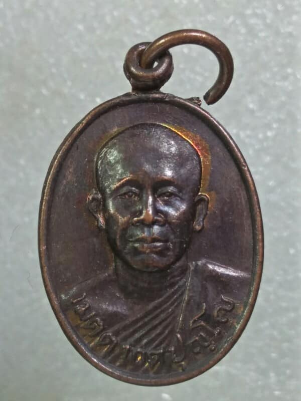เหรียญหลวงพ่อวิชาญ วัดสระเศรษฐี นครสวรรค์ ปี ๒๙ 