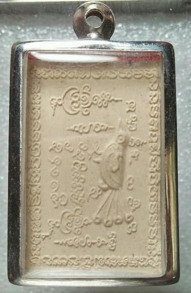 พระผงพระสังข์ทองเทวาจินดามณีเรียกทรัพย์  วัดเจริญสุขาราม(บางไผ่เตี้ย)  สมุทรสาคร พร้อมกรอบ 