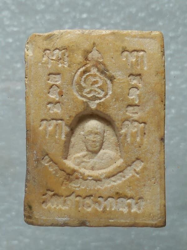 พระผงหลวงพ่อขาว หลังพระครูพิทักษ์ธรรมคุณ  วัดเสาธงกลาง  สมุทรปราการ 