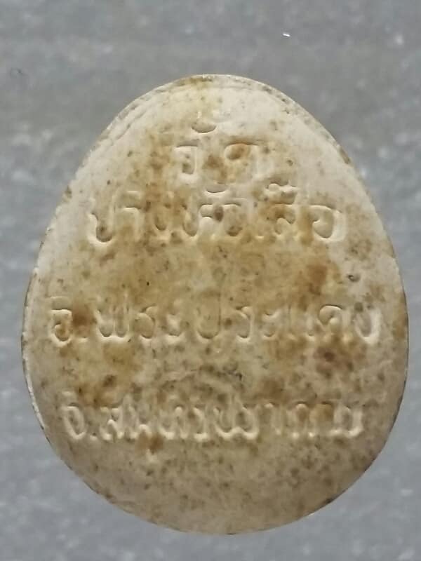 พระปิดตาวัดบางหัวเสือ พระประแดง สมุทรปราการ 