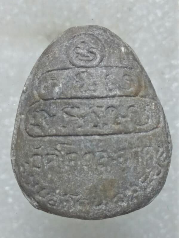 พระปิดตาหลังยันต์น้ำเต้า วัดโคกสะอาด หนองโดน สระบุรี