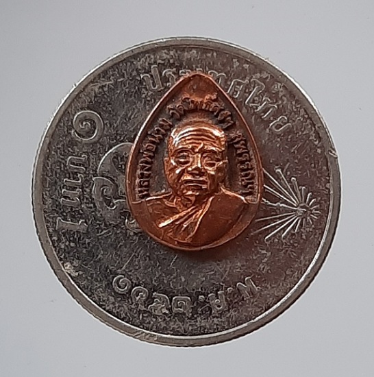 เหรียญหล่อจิ๋ว หลวงพ่อน่วม วัดโพธิ์ศรีเจริญ จ.สุพรรณบุรี (ตำนานปลากัด) เนื้อทองแดงเถื่อน #4