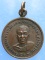 เหรียญหลวงพ่อเอื้อน วัดราษฎร์สโมสร ชลบุรี ปี2519