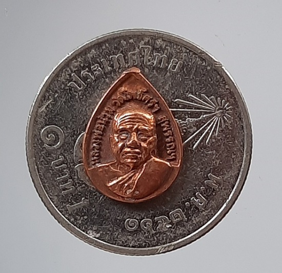 เหรียญหล่อจิ๋ว หลวงพ่อน่วม วัดโพธิ์ศรีเจริญ จ.สุพรรณบุรี (ตำนานปลากัด) เนื้อทองแดงเถื่อน #5