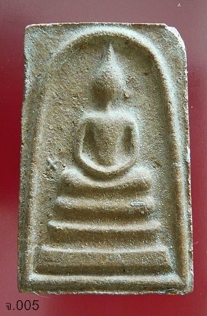 สมเด็จข้างดาว รุ่นไตรภูมิ (หลังธรรมจักร) เจ้าคุณเที่ยง วัดระฆัง  เนื้อดินผสมผงเก่าวัดระฆัง