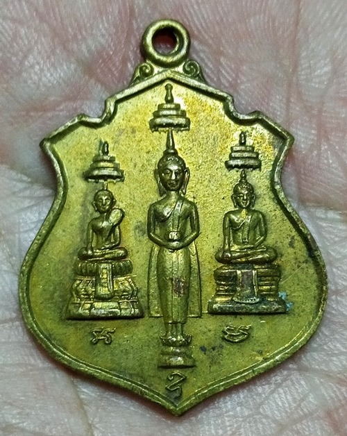 เหรียญเก่า เมืองเพชรบุรี