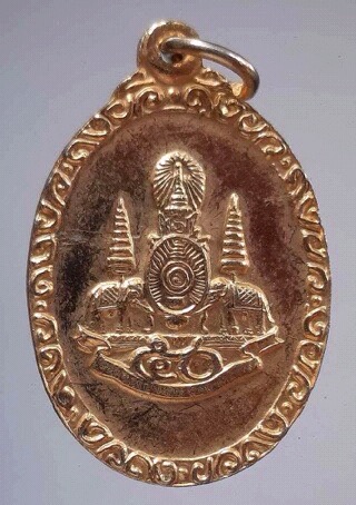 เหรียญหลวงพ่อสด วัดปากน้ำภาษีเจริญ กรุงเทพฯ ปี2539 เนื้อทองแดงกะไหล่ทอง