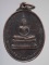 เหรียญพระพุทธสิหิงค์ วัดดอนขนาก จ.นครปฐม ปี2552 (หลวงปู่แผ้ว วัดรางหมัน เสก)