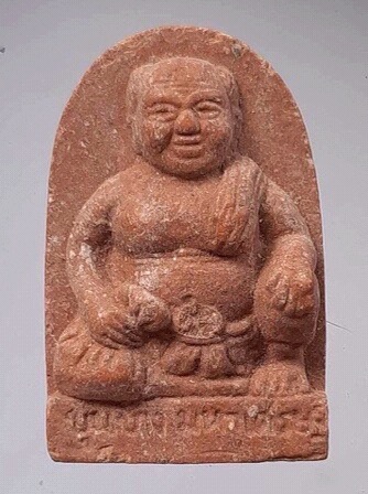 ขุนช้างมหาเศรษฐี หลวงปู่ดุสิต วัดไผ่แขก จ.สุพรรณบุรี เนื้อผง ยุคแรกๆ
