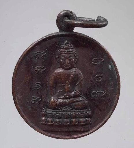 เหรียญ๑๐๘ปี หลวงปู่เหรียญ วัดบางระโหง จ.นนทบุรี ปี2547 เนื้อทองแดง
