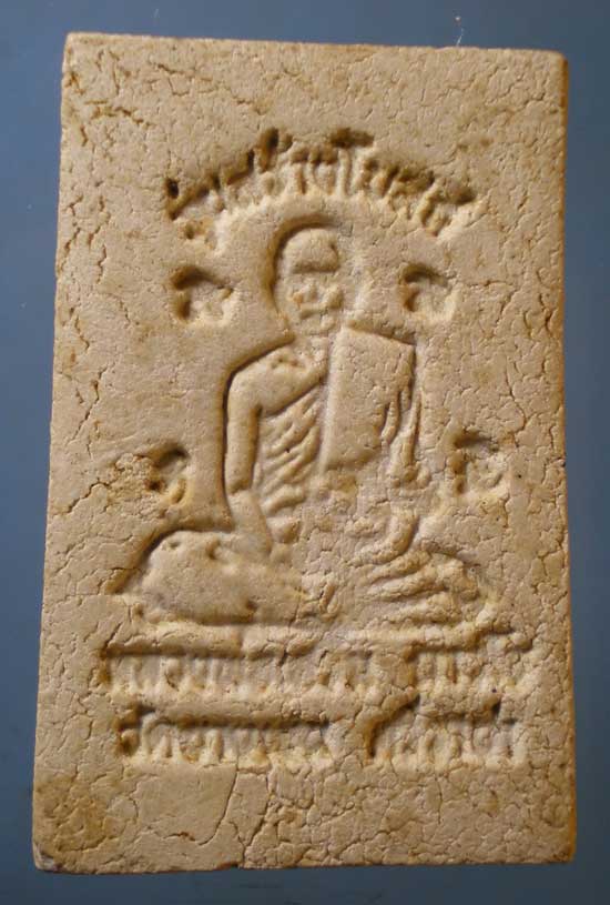 สมเด็จ หลวงพ่อเสริม วัดยางเอน ศรีราชา