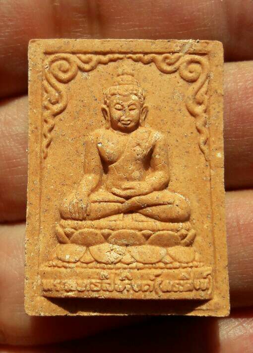 พระพุทธสิหิงค์ (พระสิงห์) วัดพระสิงห์วรมหาวิหาร (วัดพระสิงห์) อ.เมือง จ.เชียงใหม่ เคาะเดียว