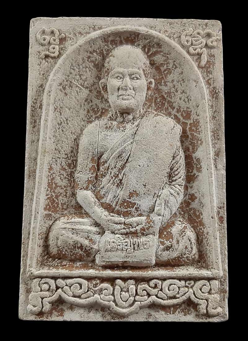 พระผงเจริญพร หลวงพ่อสนธิ์ อนาลโย วัดพุทธบูชา กรุงเทพฯ รุ่นแซยิดอายุ 76 ปี ปี53 มีเกศาด้านหลัง 