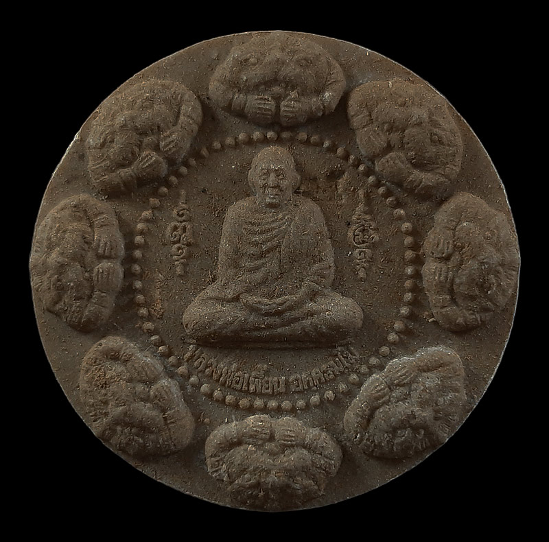 พระผงพุทธคุณ หนุมานครองเมือง หลวงพ่อเพี้ยน วัดเกริ่นกฐิน จ.ลพบุรี ปี50 