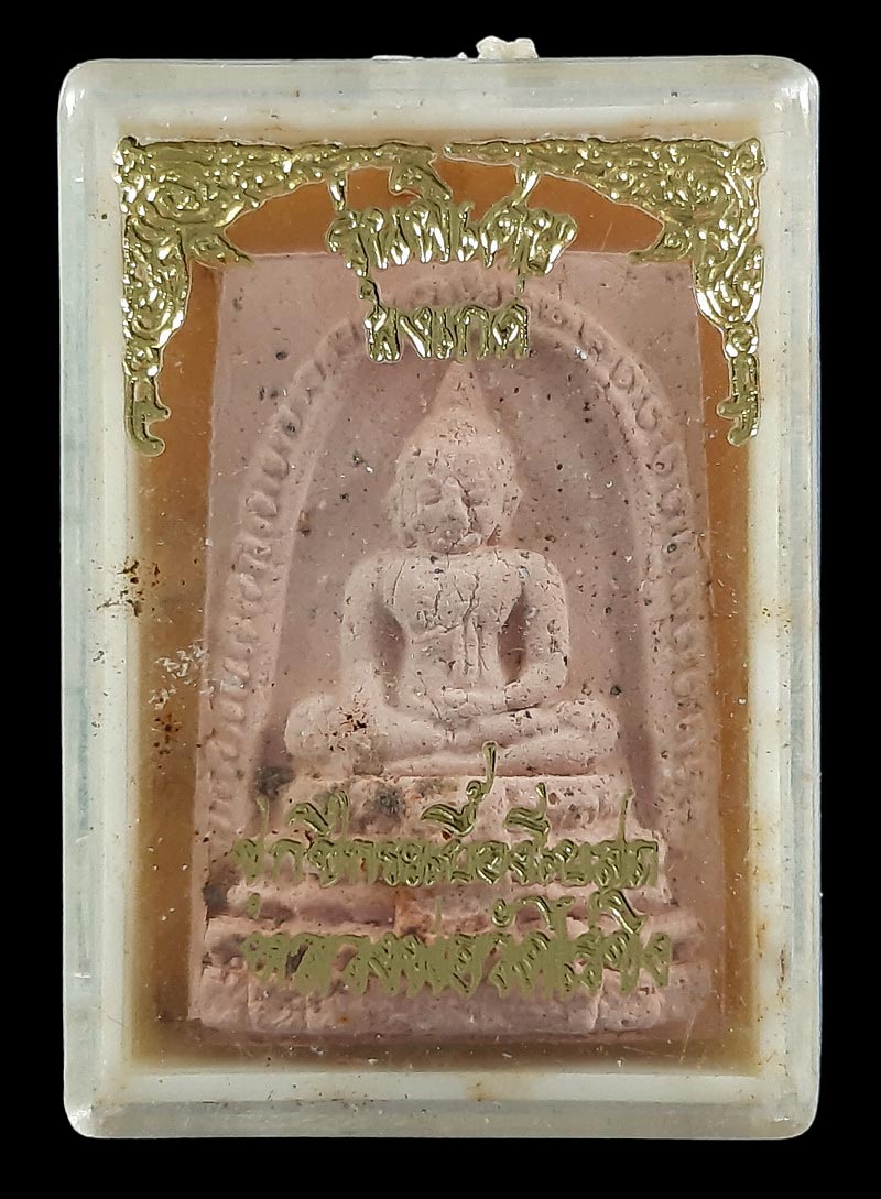 พระสมเด็จหลวงพ่อวัดไร่ขิง จ.นครปฐม รุ่นพิเศษ ผงเกศ ผงทอง กระเบื้องโบสถ์ และฐานชุกชี 