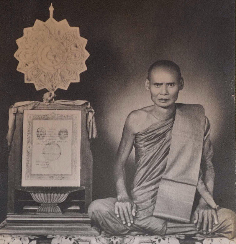 พระสมเด็จ หลวงปู่ฉาบ วัดคลองจันทน์ จ.ชัยนาท ครบรอบ 90 ปี ปี37 