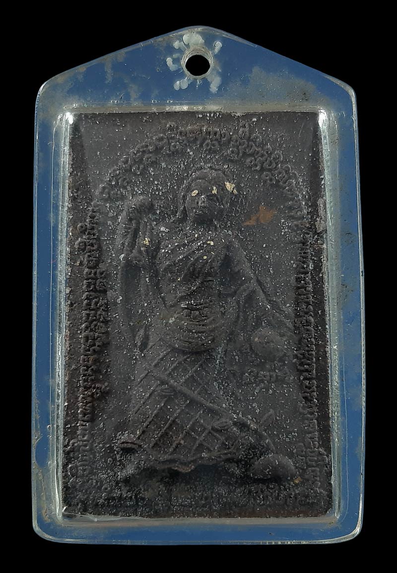 พระผงเสน่ห์นางหลงเมตตา 