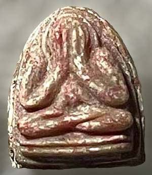 *พระปิดตาพิมพ์จิ๋ว เนื้อผงลาย ปี๒๕๑๗ หลวงพ่อแพ วัดพิกุลทอง สิงห์บุรี*