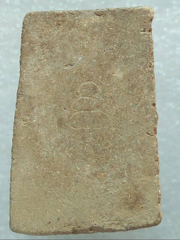 พระสมเด็จเก่าๆ  ไม่ทราบที่