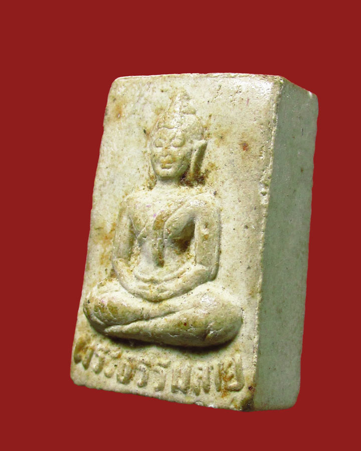 **เคาะแรก**พระผง รุ่น 5 พระธรรมกาย วัดปากน้ำ ธนบุรี ปี2527