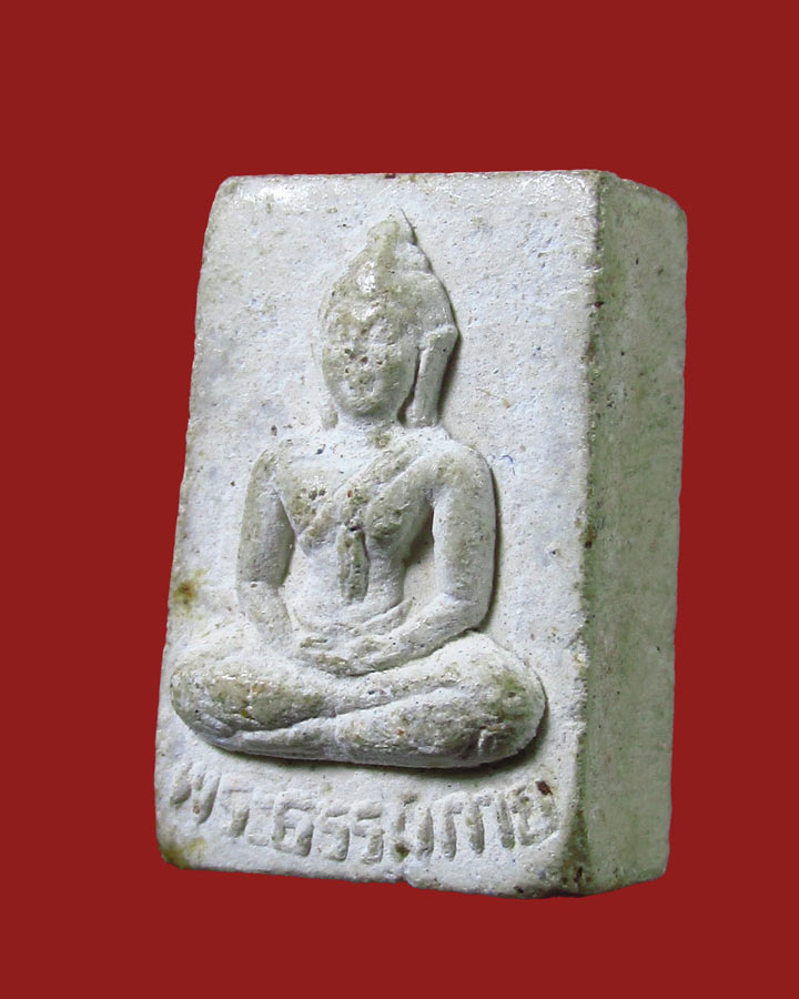 **เคาะแรก**พระผง รุ่น 5 พระธรรมกาย วัดปากน้ำ ธนบุรี ปี2527