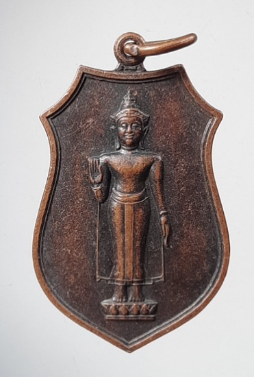 เหรียญพระพุทธศิโรจนไชยมงคล วัดท่าไชยศิริ จ.เพชรบุรี ปี2546 เนื้อทองแดง