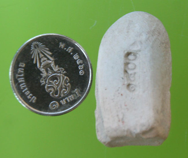 พระพิมพ์พระคง  ไม่ทราบที่