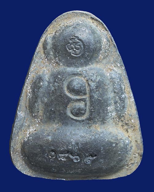 พระปิดตาเนื้อตะกั่วนมควาย สูตรอาจารย์นำ รุ่นบารมี พ่อท่านนำ ชินวโร รุ่น 2 วัดดอนศาลา พัทลุง 2555