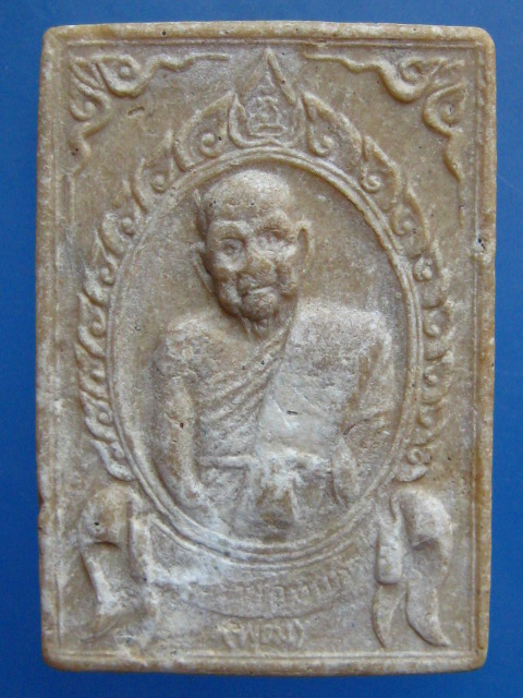 พระผง พระราชอุทัยกวี(พุฒ) พระราชทานเพลิงศพ ปี2534