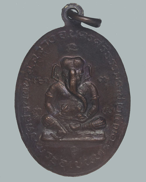 เหรียญพ่อท่านเดช วัดสวนขัน จังหวัดนครศรีธรรมราช อายุ 93 หลังพระอุเชนทร พ.ศ.2531 เนื้อทองแดง