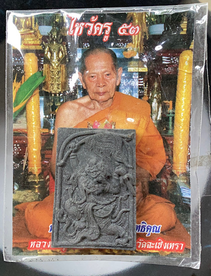 หนุมาน หลวงพ่อฟู วัดบางสมัคร จ.ฉะเชิงเทรา ปี2553 เนื้อผงใบลานฝังตะกรุดเงิน เลข๒๑๘๗ การ์ดเดิมๆ