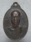 เหรียญหลวงพ่อสนอง วัดบรรพตตาราม เพชรบูรณ์ ปี๒๗ 