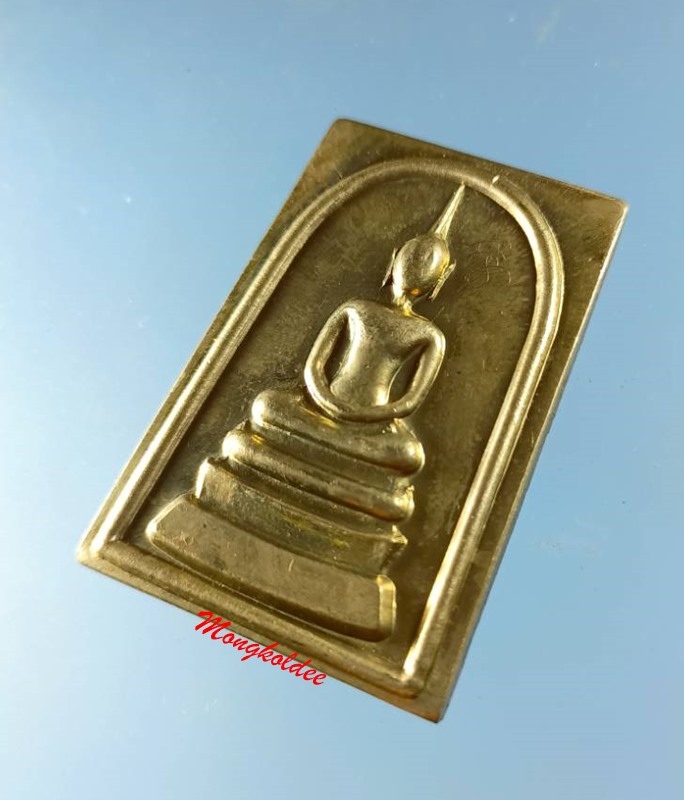 พระสมเด็จหลังยันต์สิบ เนื้ออัลปาก้า No.34 หลวงพ่อลออ (ศิษย์ลพ.พรหม) วัดหนองหลวง จ.นครสวรรค์