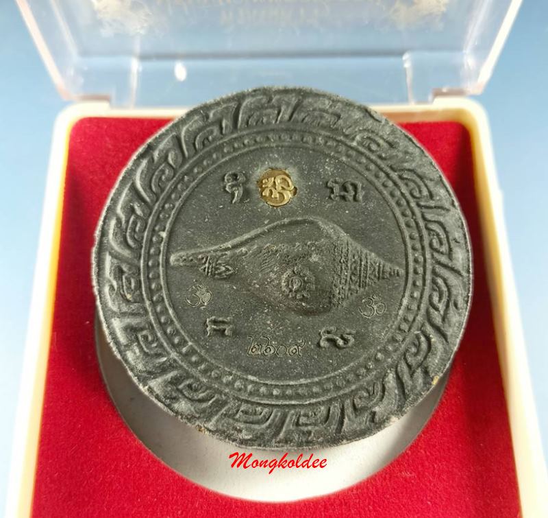 พระพิฆเณศวร์ 8กร ศรีวิชัยนามปี 50 วัดถลุงทอง จ.นครศรีธรรมราช เนื้อผงว่านสีดำ สภาพสวย