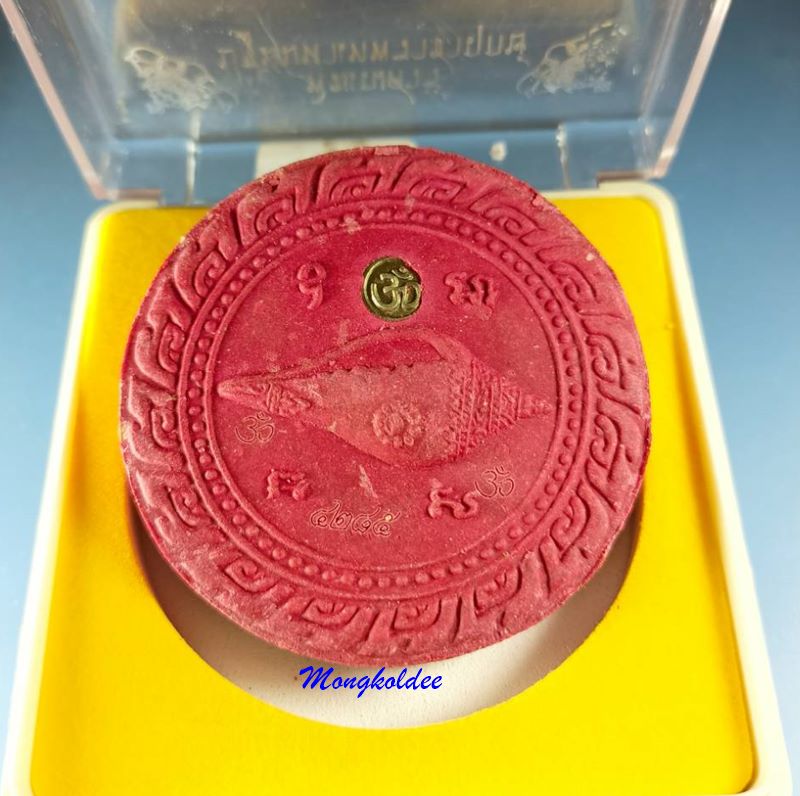 พระพิฆเณศวร์ 8กร ศรีวิชัยนามปี 50 วัดถลุงทอง จ.นครศรีธรรมราช เนื้อผงว่านสีแดง สภาพสวย