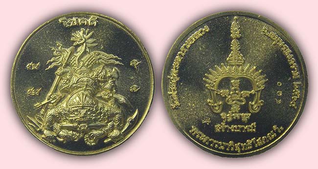 เหรียญโชคดี "รุ่น สร้างบารมี"พิมพ์หนุมาณมหาปราบ หลวงพ่อพระมหาสุรศักดิ์ วัดประดู่พระอารามหลวง